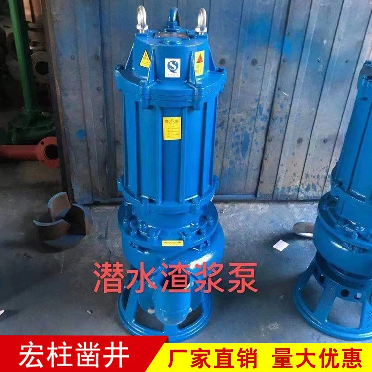 Насос для шлака дайвинга, насос для всасывания песка, износостойкий морской песочный насос, насос для шлака, насос для шлака для очистки реки, насос для шлака, насос для перемешивания грязи