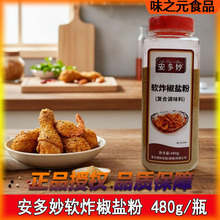 ������ܛը���}480g��ƿ�b�ͺ��{ζ�ϟ���ը�u����������ը���{��