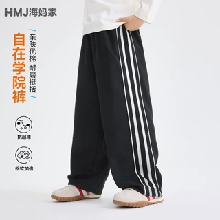 海妈家2026秋季新款男童童装裤子韩版校园裤儿童秋装运动裤中大童