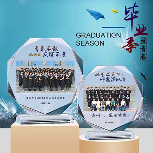 Graduation Season Crystal Trophy Customized Souvenir Gift for Class Reunion to Give Teachers Commemorative Group Photo Ornaments