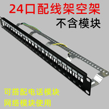 24�������侀�ܿռ�RJ45��������������ξW�jģ�KRJ11�Ԓģ�K