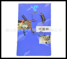 ���o��SHS V.2С���ɽM