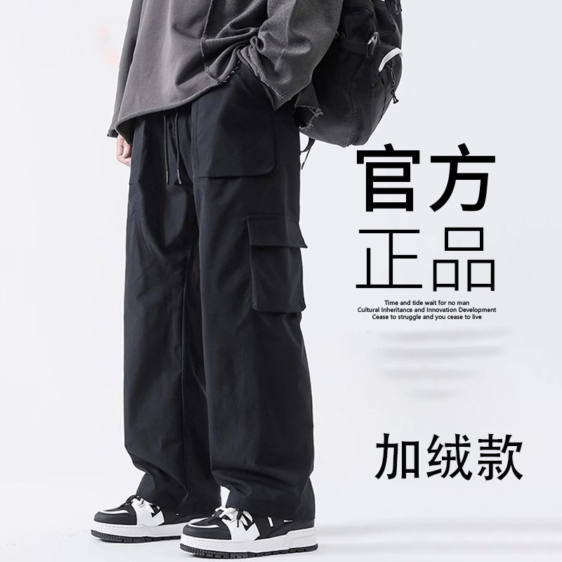 美式工装裤男2025年新款春秋季直筒休闲裤宽松运动多口袋阔腿裤男|undefined