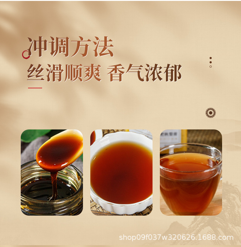 Nanjing Tongrentang Children Loquat Autumn Pear Paste 300g Qiuli Gao Herbal Syrup with Loquat Lily Bulb Licorice preparation