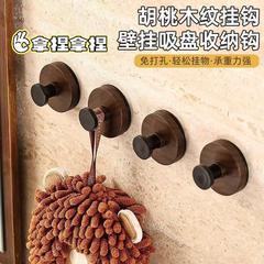 ウォールナット木目調吸盤ノブフック家庭用キッチン回転壁掛け収納ラックパンチフリーラックハンガー