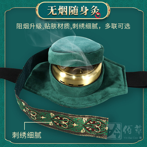 Portable smokeless copper moxa box for home use, suitable for abdomen, pure copper steel tank moxa for children's knees