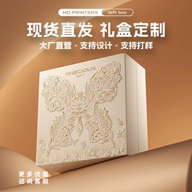 中秋礼品包装;端午礼品包装;创意礼品包装