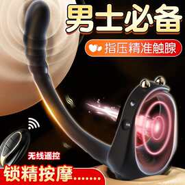 指环王后庭锁精环前列腺按摩器男用震动环按摩棒后庭肛塞成人用品