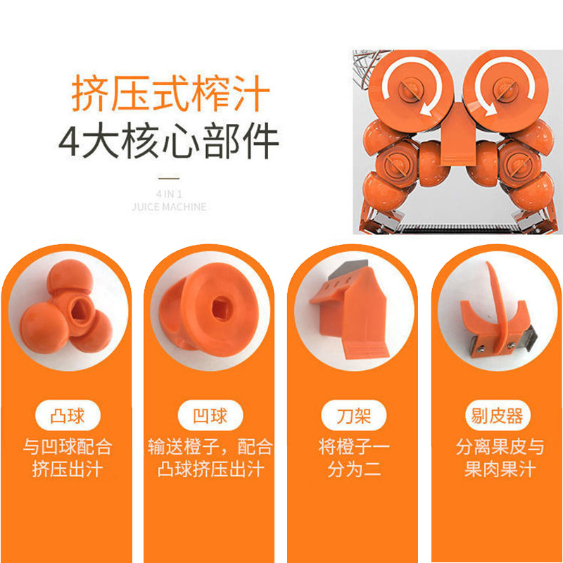 Tienda de té con leche comercial, restaurante buffet, prensa de doble cabezal de naranja fresca, exprimidor de escritorio de naranja con limón y pomelo multifuncional