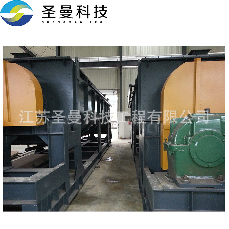 双侧强化传热的污泥干燥机200KG浆式干化机系统桨叶干燥设备规格