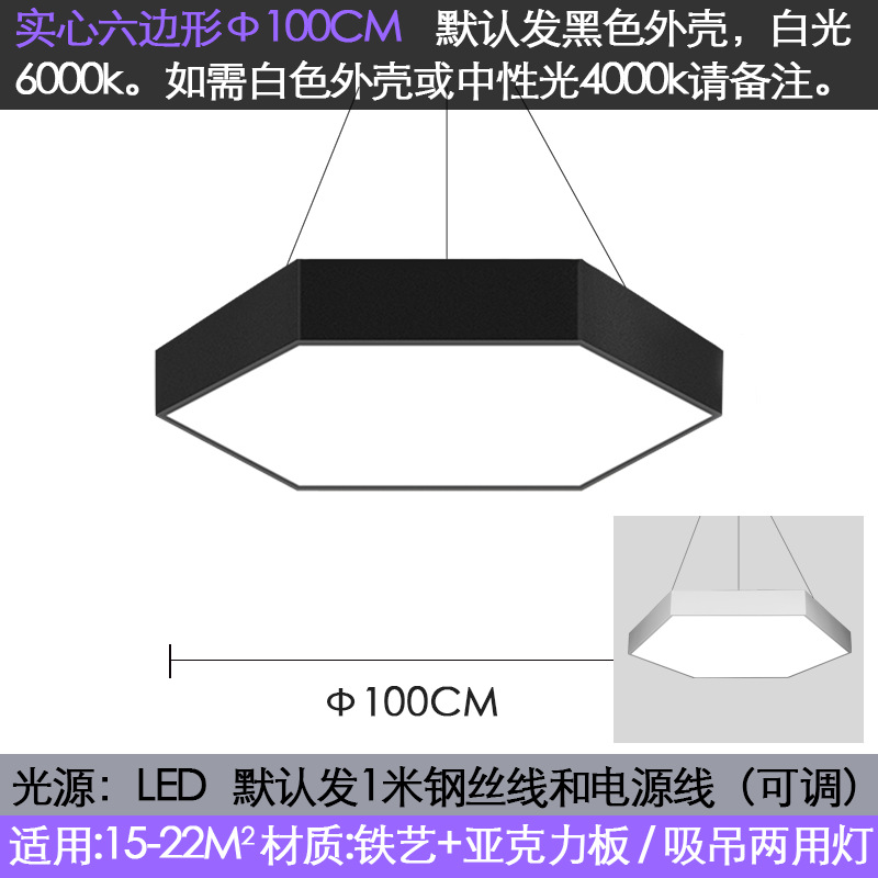 Lámpara de Oficina Led creativo hexagonal en forma de Y lámpara de modelado tienda centro comercial gimnasio especial en forma de techo colgante de doble uso image 21
