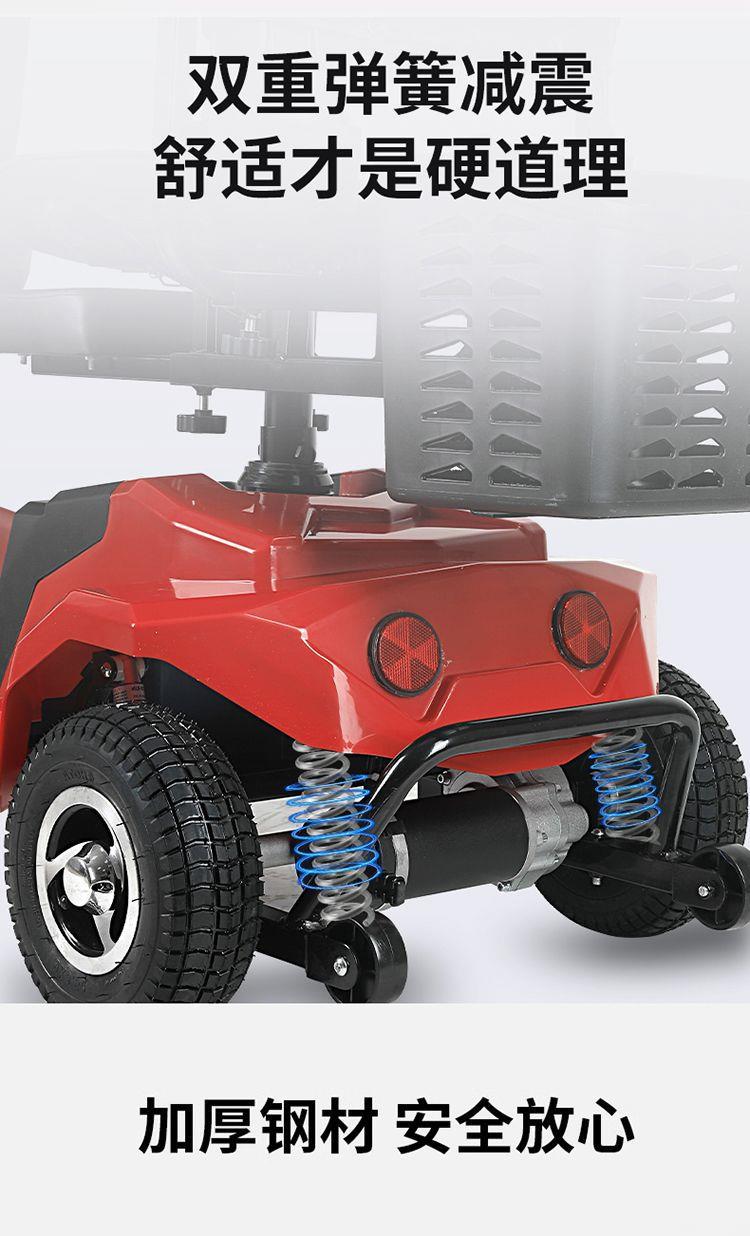 Elderly Mobility Scooter, Four-Wheel Electric Vehicle for the Elderly, Disabled Assistance Scooter, Small, Lightweight, Foldable, and Can Be Used for Sitting