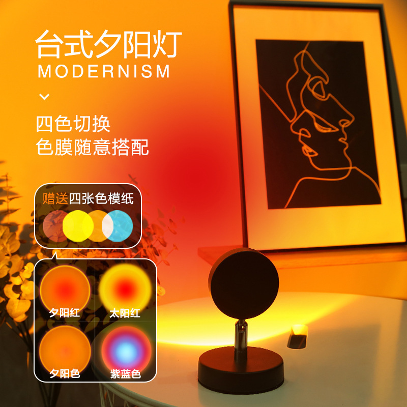 Lámpara de puesta de sol Lámpara de atmósfera Lámpara de noche Lámpara de puesta de sol Fotografía Lámpara de complemento de luz Red Dormitorio Lámpara de puesta de sol