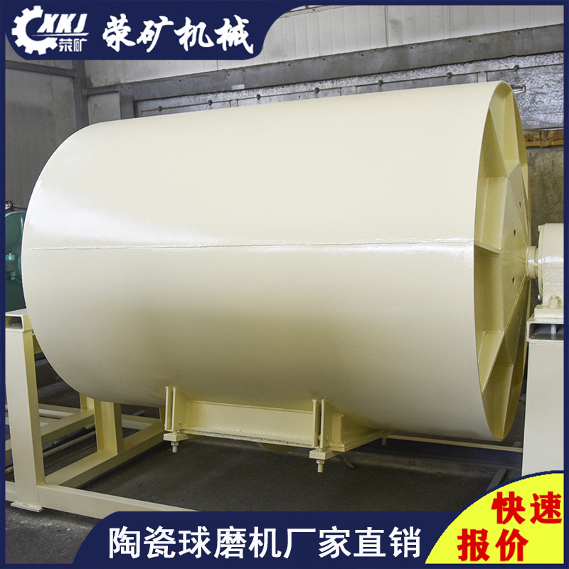 荥矿3600*4500萤石矿陶瓷球磨机日产6000吨长石石墨磨矿设备厂家