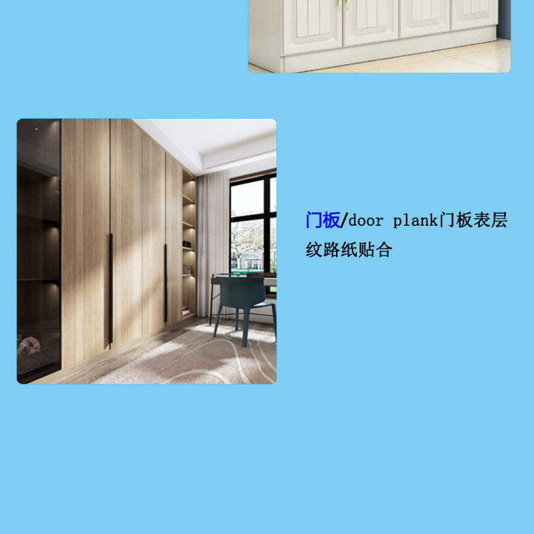 免噴膠吸塑膜