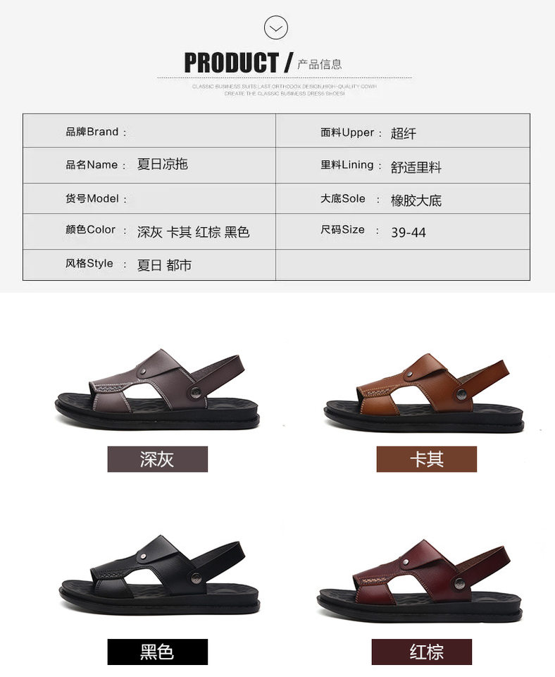 Dép sandal nam quai ngang hở ngón chất liệu da PU chống trơn, size lớn đi ngoài trời — Kaki, Màu xám, Đen toàn bộ, Đỏ rượu chi tiết 17