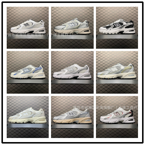 NB530莆田乐淘淘鞋厂纯原白银经典网面跑步鞋男女运动休闲情侣鞋