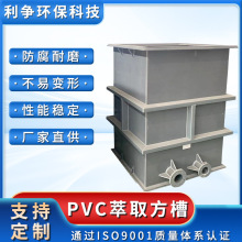 ���ӹ����ơ�PVC��ȡ����ˮϴ�������|PVC늽����ϴ��늽�������