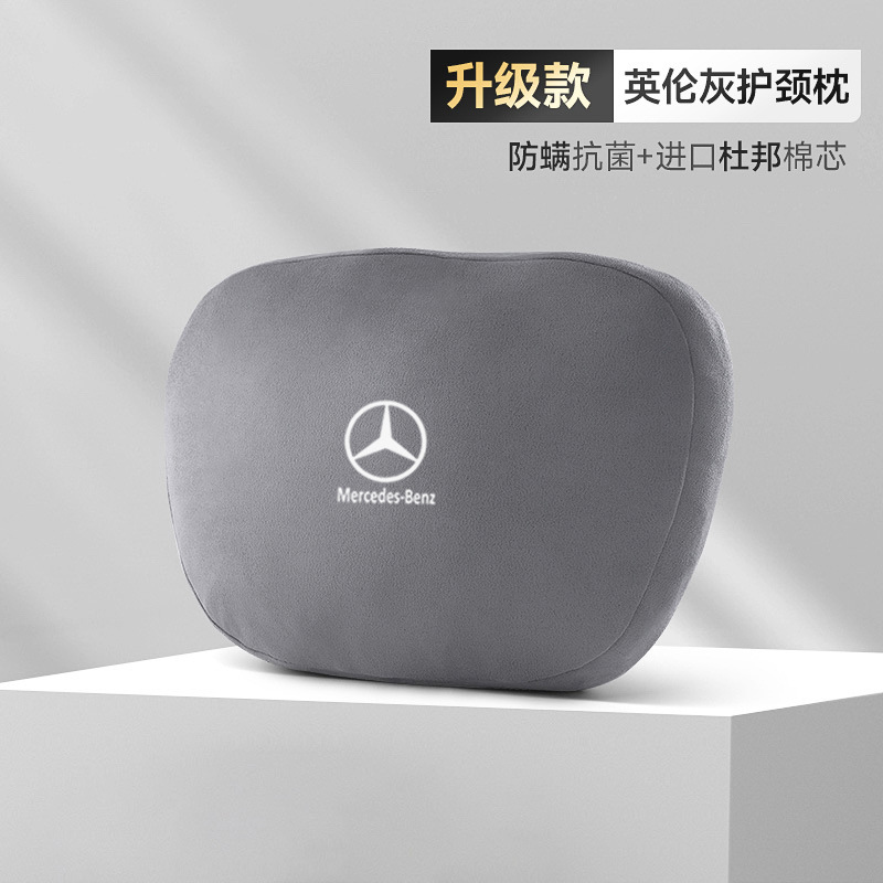 그레이 머리받침 + 바이오 벨벳 충전재