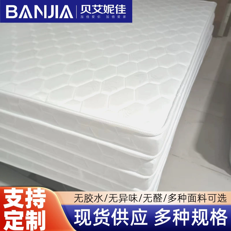 Студенческий матрац 1 м x 2 спот оптом 10 см 1,2 м экологически чистый безрисовый кокосовый пальмовый коврик для общежития