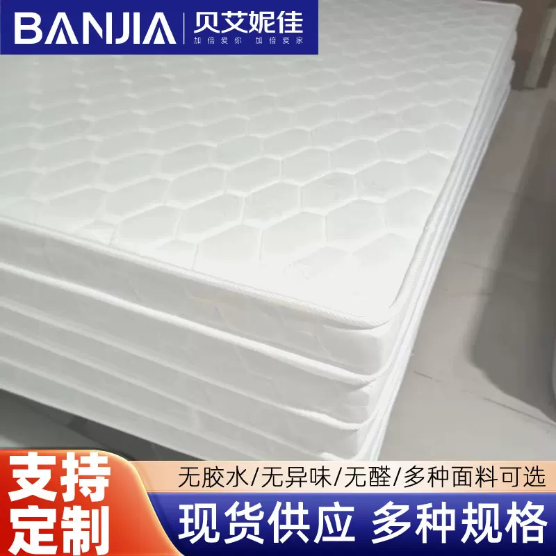 学生床垫1米x2现货批发 10公分1.2米环保无胶椰棕棕榈宿舍床垫子