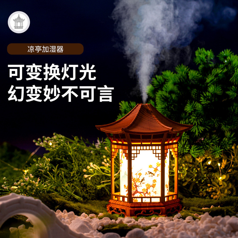 凉亭加湿器家用静音办公室便携孕妇婴儿补水车载双喷雾宿舍保湿器|undefined