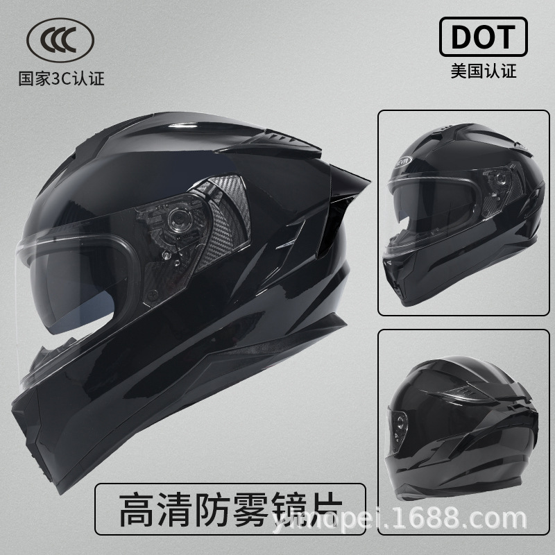 3C certificado casco de la motocicleta de los hombres de invierno casco completo caliente coche eléctrico casco de seguridad Four Seasons universal motocicleta casco completo