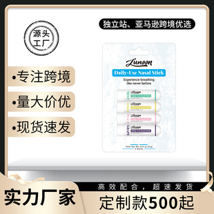 Cross-border explosions foreign trade with TUMU Amazon explosives tired refreshing nostrils double hole vitality energy bar