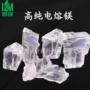 高纯海水源头电熔氧化镁