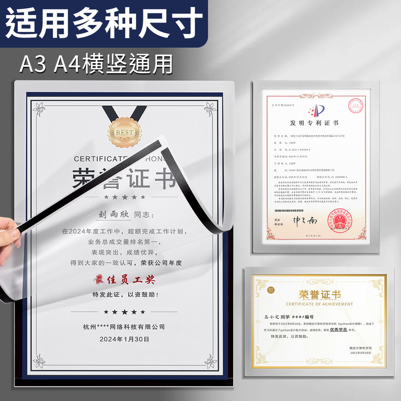Business License Frame Poster Soft Magnetic Sticker Certificate Transparent Picture Frame Magnetic Photo Frame Magnetic Instant Sticker Display Sticker Business License Frame Poster Soft Magnetic Sticker Certificate Transparent Picture Frame Magnetic Photo Frame Magnetic Instant Sticker Display Sticker