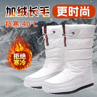 Winter New Style Cotton Shoes Northeast Thickened Women's Warm Cotton Boots Winter Snow Boots Non-slip Casual Cotton Shoes