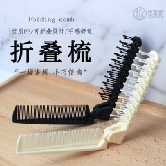 高品質のプラスチックヘアスムージングコーム、子供用ヘアコーム、スタイリングコーム、細歯コーム、旅行用、コンパクトでポータブル、卸売