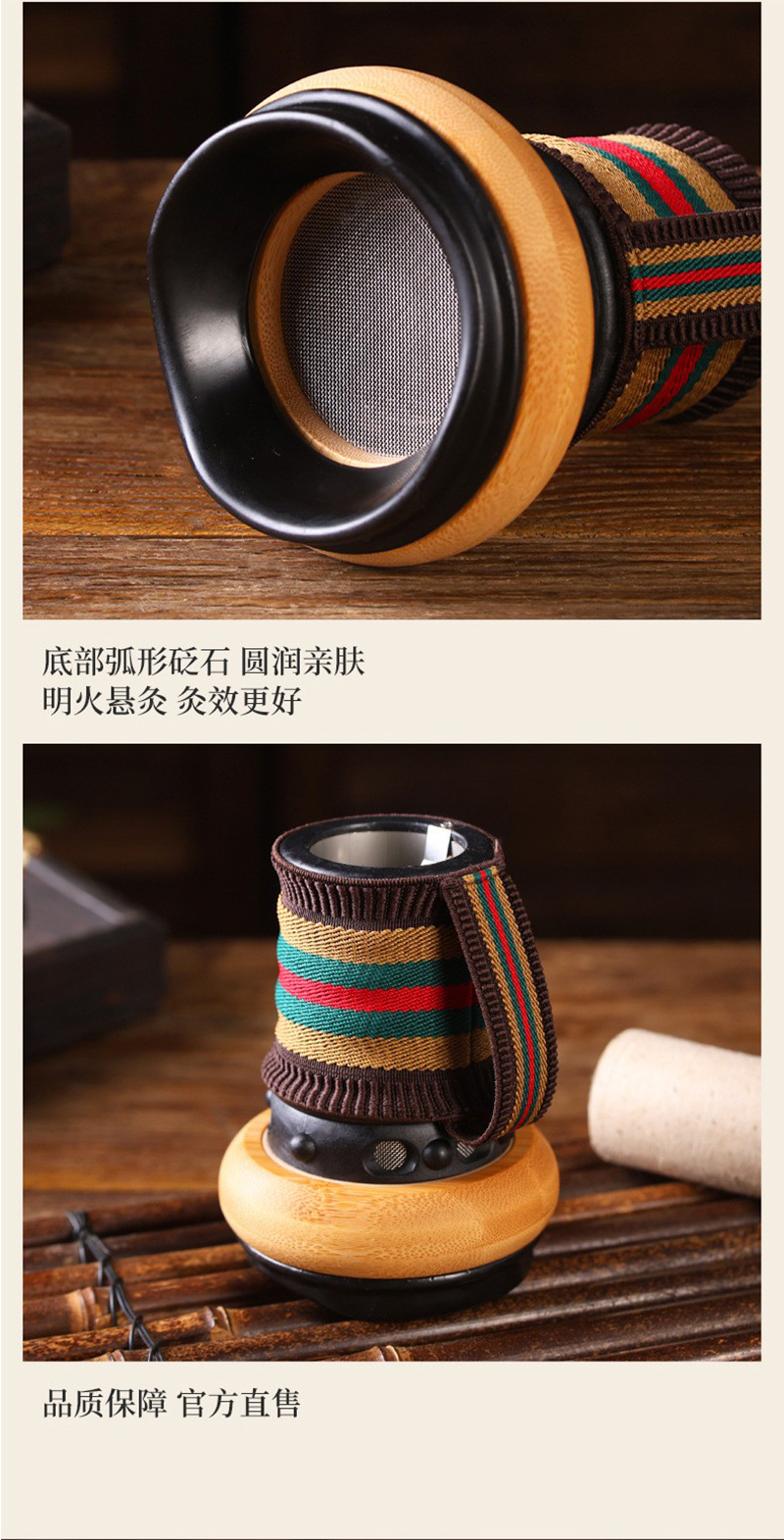 Bian Stone Moxa Stick 4.0 x 20cm Curved Gua Sha Moxibustion Jar Handheld Fire Moxa Box Whole Body Warming preparation