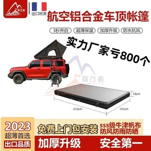 �S�����l�������{�γ�����ˮ�Ԅ��ۯB�X�Ͻ�܇픎���SUV����