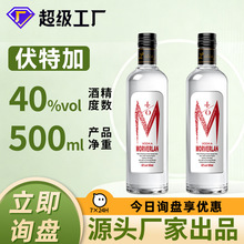 ���ؼ�40�����500mlƿ�b�Ҿƾưɳ��в�決������؛�S�����l