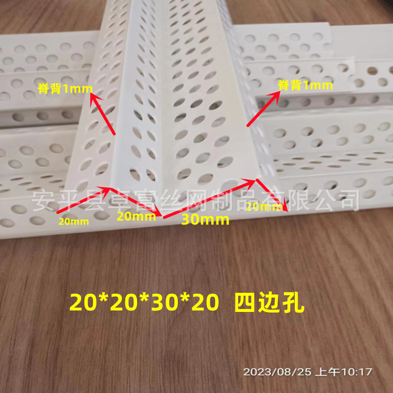 吊顶石膏板工艺槽M型天花板W型双眼皮护角收边条