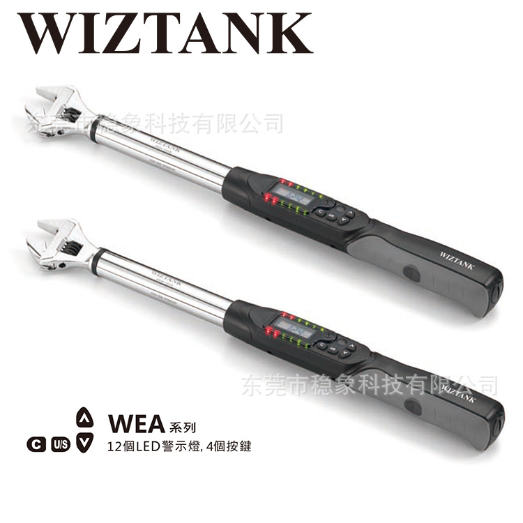 台湾WIZTANK扭力扳手WEA08-060CN 085CN 135CN WEA10-135CN 200CN
