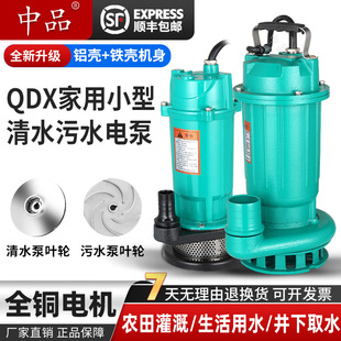 220VС����ˮ��ˮ�� �r�Ý�ˮ�r���� ��Ʒ����һ���С�ͳ�ˮ��