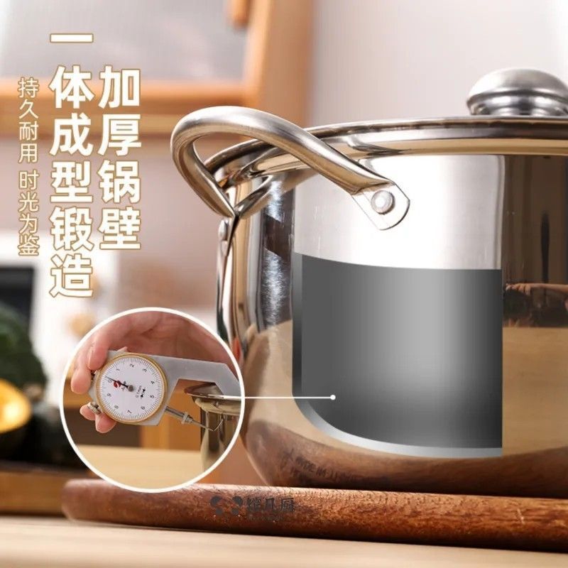 (初回注文直接割引) 304 食品グレードの厚みのあるステンレス鋼の鍋、スープポット、蒸し器、ミルクポット、電磁調理器、ガスストーブ、ユニバーサル|undefined