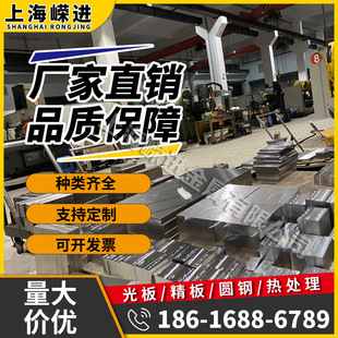SUS201���P�3Cr13 431䓰�X8CrNiS18-9��܇���P�F�A��S38240