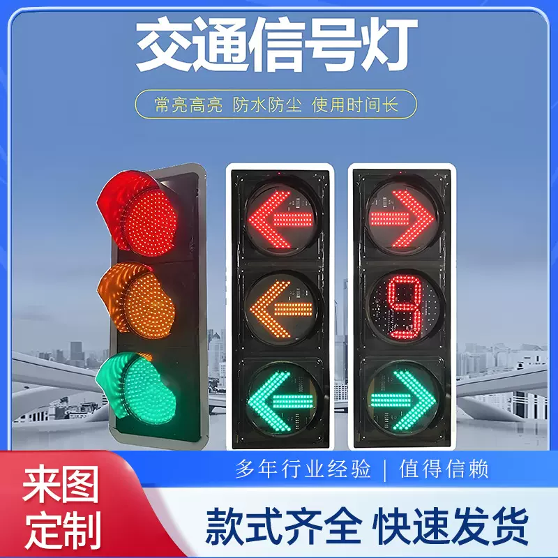 交通信号灯配件 道路口红绿灯杆信号灯led交通警示灯指示灯杆批发