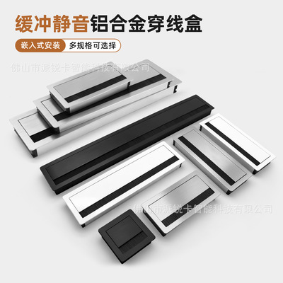 [电脑桌线孔盖板办公桌台面穿线盒铝合金孔洞装饰盖电视柜穿线孔盖]