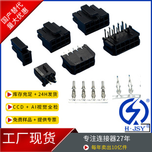 MX3.0mm�g�๫ĸ�����z���B�����Ӳ��С5557 2P-24P��Ҏ���͸ߜ�