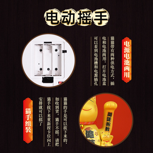 Golden Shaking Money Cat Ornament Opening Big Store Cashier Desk Home Reception Desk Desk Gift Automatic Waving