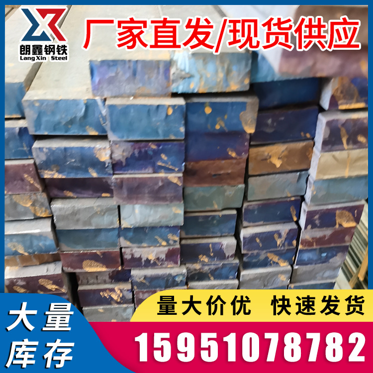 厂家现货供应Q235扁钢 50*25热轧热镀锌扁钢光亮耐腐蚀扁钢