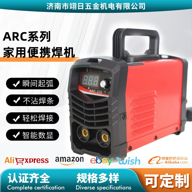 ARC-230 умный портативный бытовой небольшой сварочный аппарат для экспорта через границу [детали/настройка/настройка/консультация с службой поддержки клиентов]
