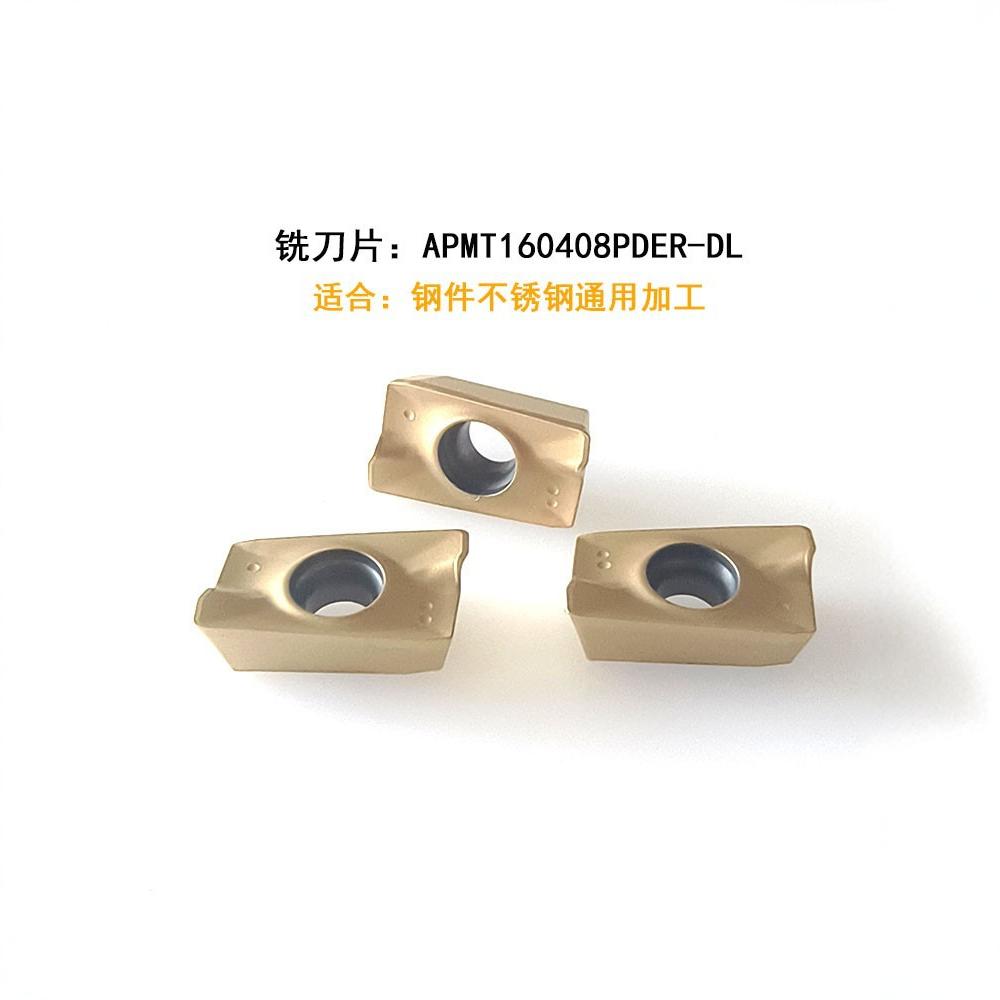 铣刀片APMT1604硬质合金铣床刀头1135杜龙铣刀刀粒 R0.8数控刀片