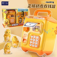 �����ڙ��������X�� �๦������늄ӷ���ATM�C���U����߃�ͯ�YƷ