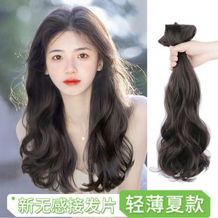 Wig Women's Three-Piece Fluffy Hair Volume with Long Hair Curly Hair Piece Invisible Traceless Artificial Hair Large Wave Hair Extensions