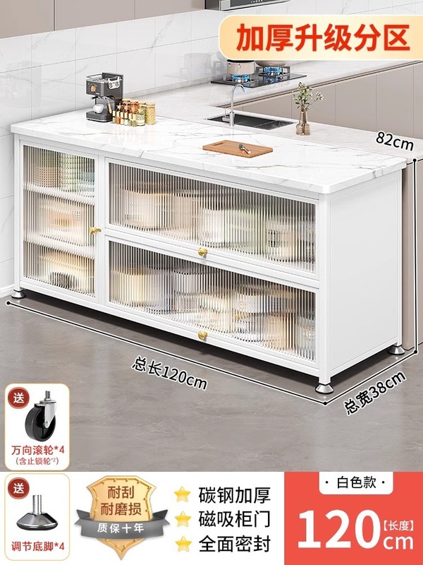 岩板厨房置物柜落地家用餐边碗橱柜靠墙一体多功能储物收纳层架子|undefined